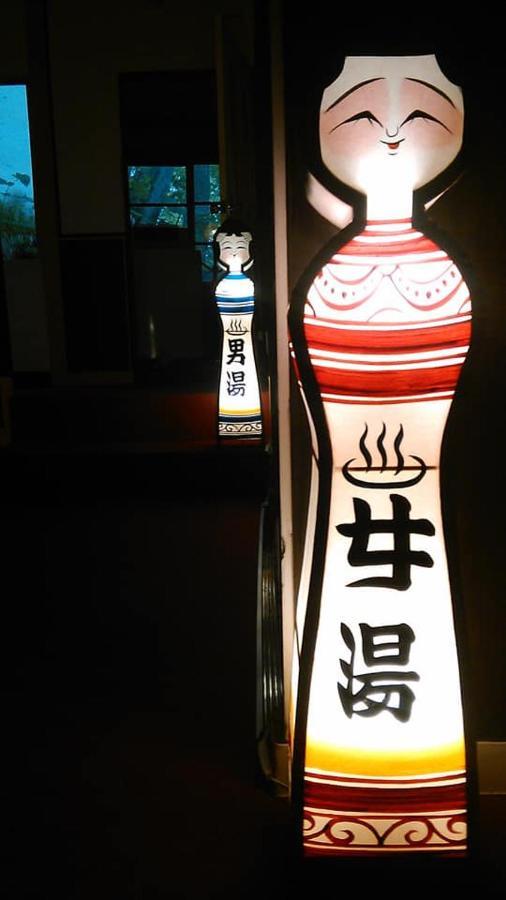 平川市 Nurukawa Onsen酒店 外观 照片